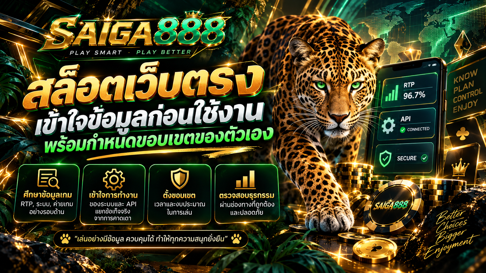 สล็อตเว็บตรง